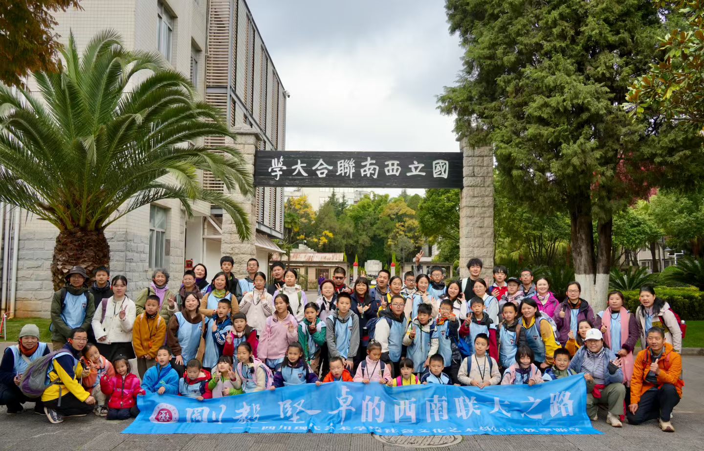 社会文化艺术